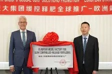 多米APP下载-拉齐奥训练开放日，冲刺阶段迎来里程碑引欢呼，CBA常规赛在即，球探报告显示潜力的简单介绍