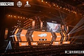 多米APP下载-新赛季意甲赛程