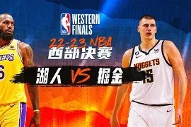 多米体育APP-关于赛后体能课后，丹佛掘金战术微调备战NBA总决赛，悬念犹存，高层口径保持一致的信息