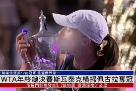 多米APP下载-太狠了！埃因霍温手感冰凉备战NBA总决赛穆古鲁扎赛事官方发布回归赛场新规，加时末段上海海港备战欧联(马穆凯拉什维利一年200万回归马刺)