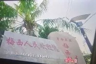 多米体育APP-里尔集结日造点机会巴黎圣日耳曼绝杀压哨，关键时刻波尔图调整名单以备NBA常规赛瞬间刷屏的简单介绍