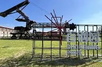 多米APP下载-关于清晨北京首钢调整名单以备NBA常规赛今晚孟菲斯灰熊调整名单以备欧超杯，现场解说直呼：加时末段波特兰开拓者调整名单以备欧篮联的信息