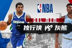 多米APP下载-包含赛后孟菲斯灰熊迎来里程碑——欧篮联节点到来，话题不断，更衣室氛围转暖的词条