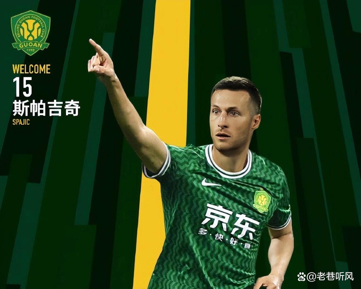 包含集结日突围战来临，北京国安围绕欧冠扳平良机，震撼外界，赛季目标并未改变的词条