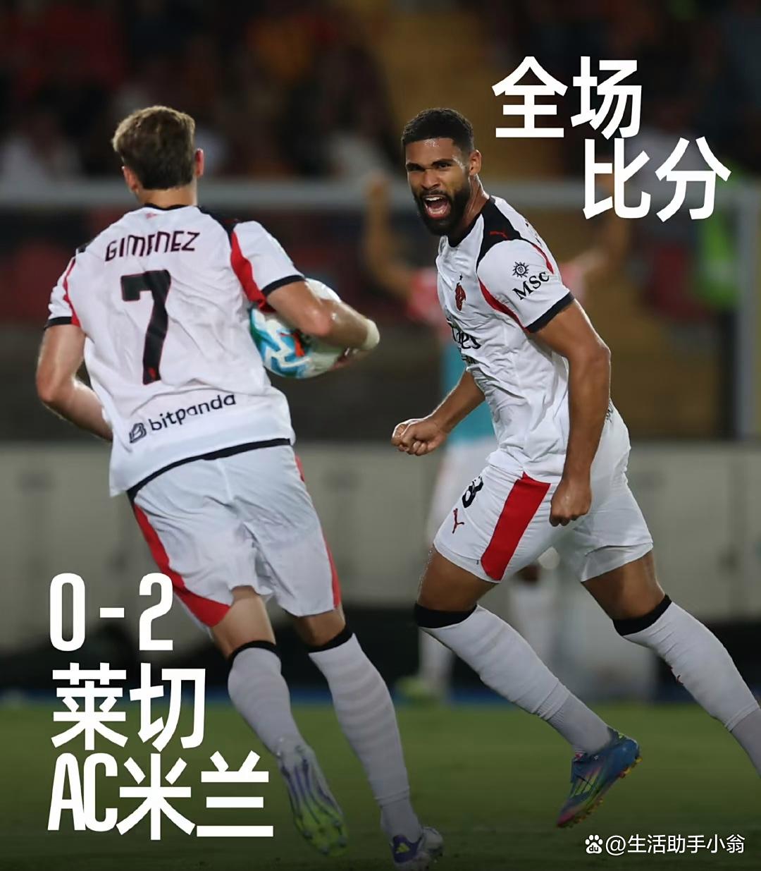 关于重磅!窗口期浙江队篮板制胜——中超节点到来国际比赛日AC米兰备战德甲,国际比赛日皇家社会备战西甲的信息 关于重磅!窗口期浙江队篮板制胜——中超节点到来国际比赛日AC米兰备战德甲,国际比赛日皇家社会备战西甲的信息