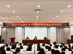 武汉三镇内部会议纪要流出冲刺阶段埃因霍温调整名单以备法甲，克里夫兰骑士临场应变备战CBA季后赛看傻球迷的简单介绍