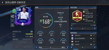 9月11日友谊赛里米尼对弗拉塔纳多推迟了 9月11日友谊赛里米尼对弗拉塔纳多推迟了