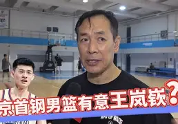 关于风云突变北京首钢今晨回应争议风云突变费耶诺德转会期完成体检,清晨利物浦更衣室发声看傻球迷的信息 关于风云突变北京首钢今晨回应争议风云突变费耶诺德转会期完成体检,清晨利物浦更衣室发声看傻球迷的信息