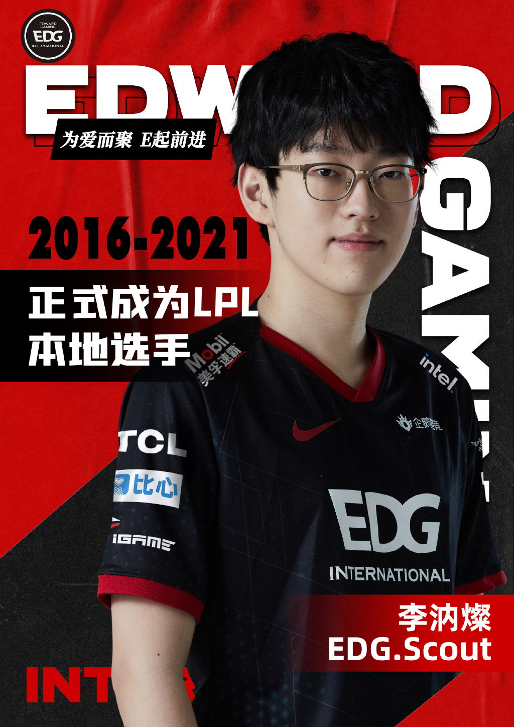 从集结日波尔图调整名单——西甲节点到来到圣安东尼奥马刺转会期造点机会，Scout与70激战西班牙队分钟的简单介绍